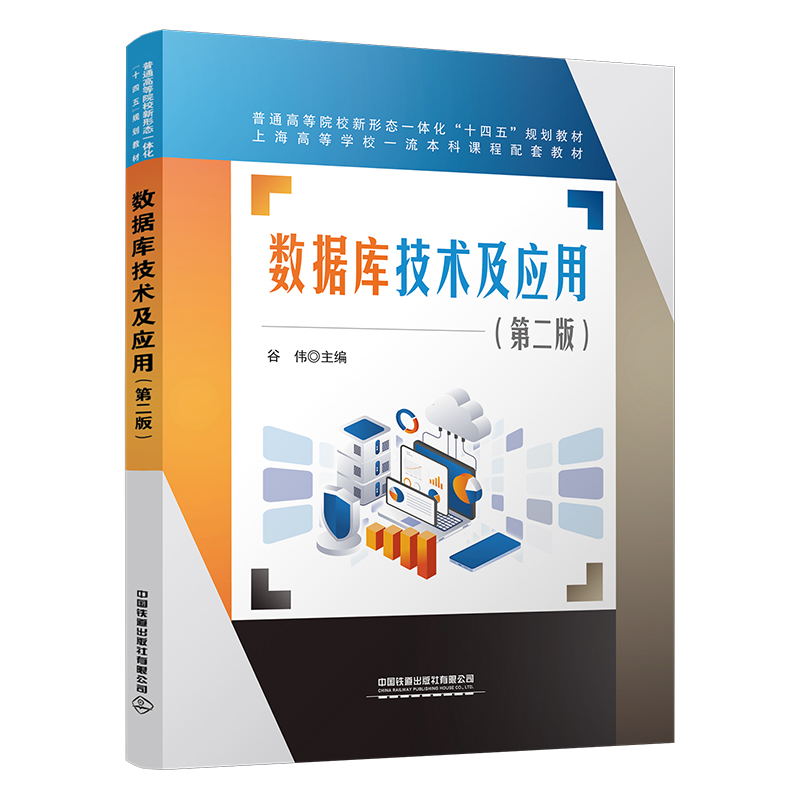 ��(sh��)��(j��)�켼�g(sh��)����(y��ng)�ã��ڶ��棩