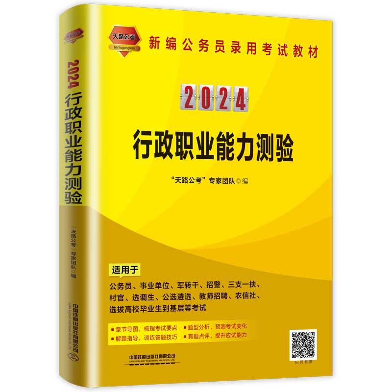 2024���湫�ՆT��ÿ�ԇ�̲� �����I(y��)�����y�