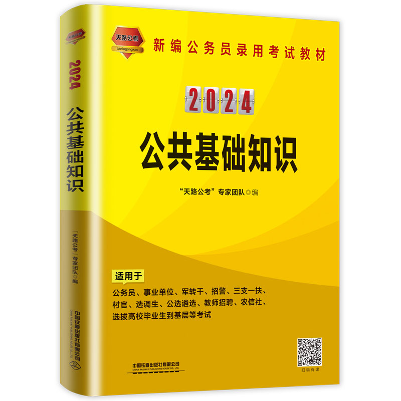 2024���湫�ՆT��ÿ�ԇ�̲� �������A֪�R