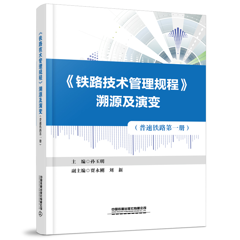 ���F·���g(sh��)����Ҏ(gu��)�̡���Դ����׃�������F· ��һ��(c��)��