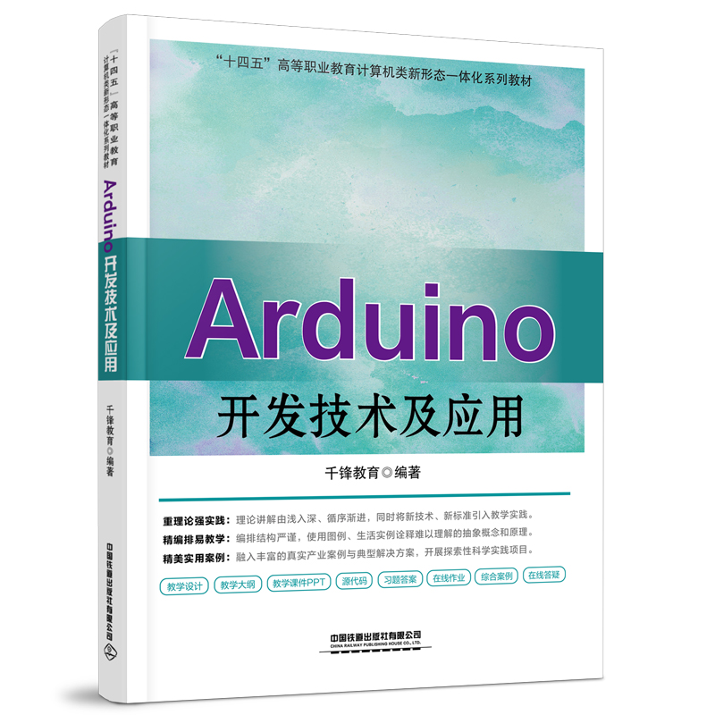 Arduino�_�l(f��)���g(sh��)����(y��ng)��