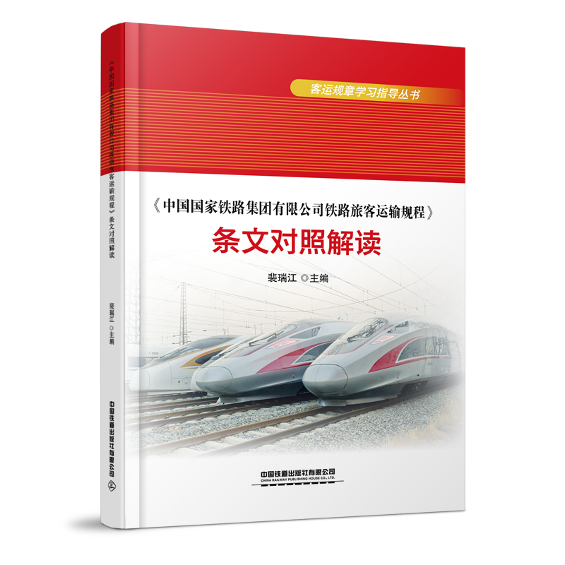 ���Ї������F·���F(tu��n)���޹�˾�F·�ÿ��\(y��n)ݔҎ(gu��)�̡��l�Č��ս��x