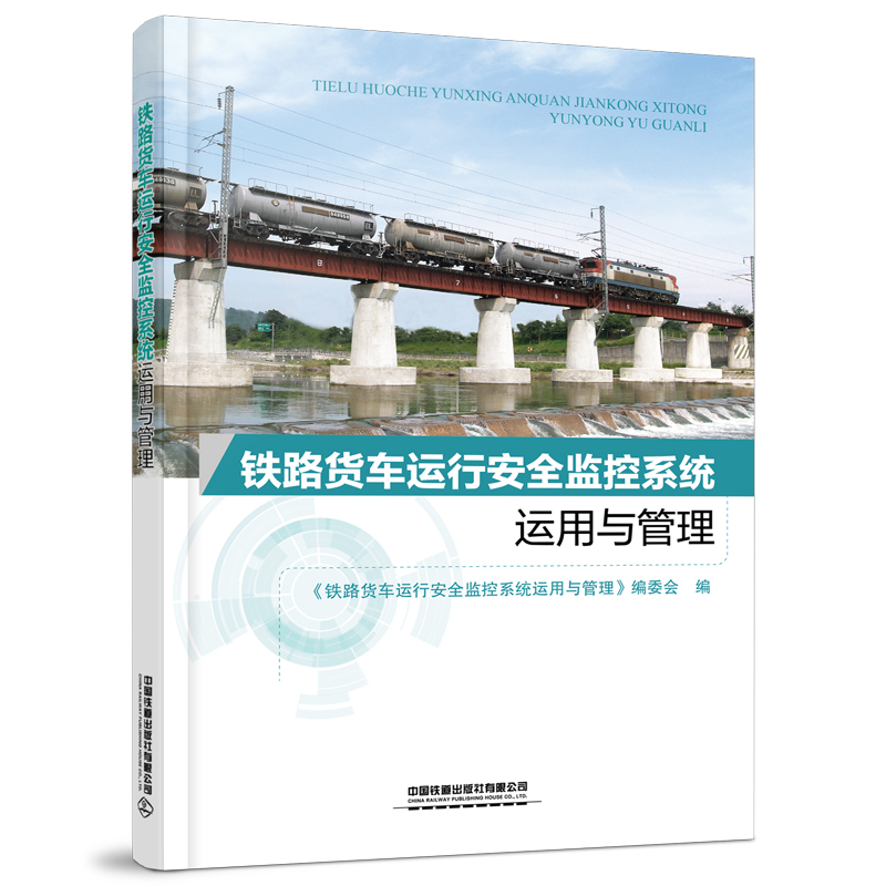 �F·؛܇�\(y��n)�а�ȫ�O(ji��n)��ϵ�y(t��ng)�\(y��n)���c����