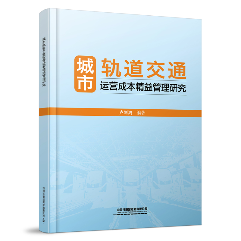 ����܉����ͨ�\�I�ɱ���������о�