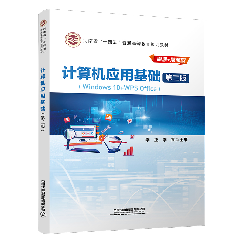 Ӌ��C(j��)��(y��ng)�û��A(ch��)���ڶ��棩