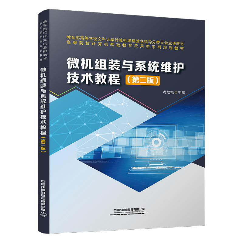 ΢�C(j��)�M�b�cϵ�y(t��ng)�S�o(h��)���g(sh��)�̳̣��ڶ��棩