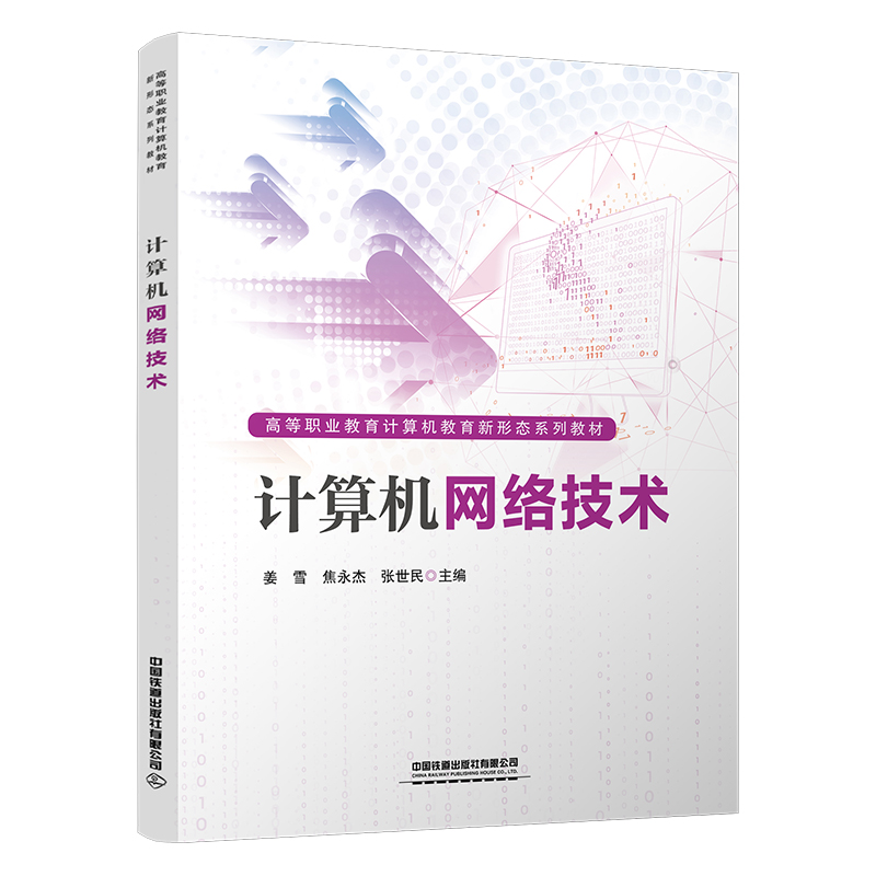 Ӌ��C(j��)�W(w��ng)�j(lu��)���g(sh��)