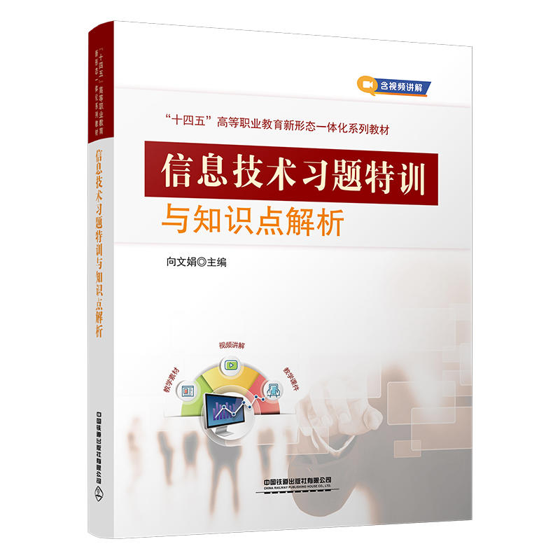 ��Ϣ���g(sh��)��(x��)�}��Ӗ(x��n)�c֪�R(sh��)�c(di��n)����