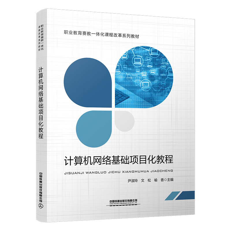 Ӌ(j��)��C(j��)�W(w��ng)�j(lu��)���A(ch��)�(xi��ng)Ŀ���̳�