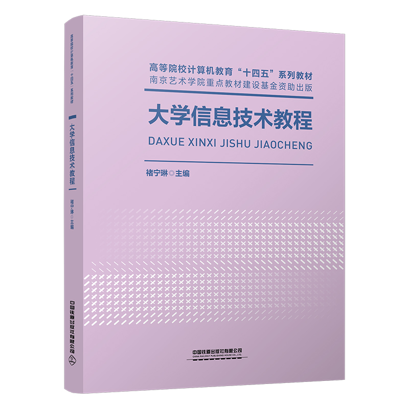 ��W(xu��)��Ϣ���g(sh��)�̳�