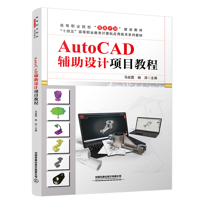 AutoCAD�o���O(sh��)Ӌ(j��)�(xi��ng)Ŀ�̳�