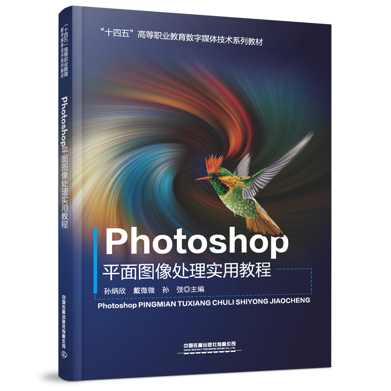 Photoshopƽ��D��̎�팍(sh��)�ý̳�
