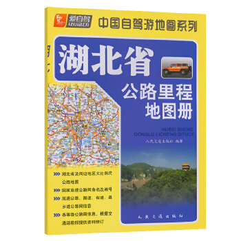 ����ʡ��·��̵؈D�ԣ�2014�棩