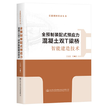 ȫ�A(y��)���b��ʽ�A(y��)��(y��ng)���������pT�������ܽ��켼�g(sh��)