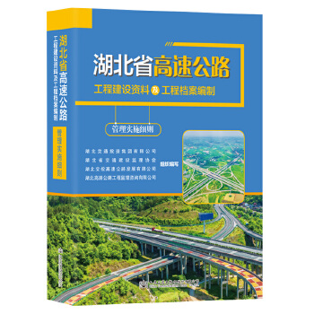 ����ʡ���ٹ�·���̽��O(sh��)�Y�ϼ����̙n�����ƹ��팍ʩ��(x��)�t