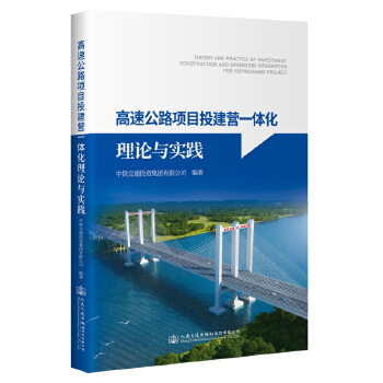 ���ٹ�·�(xi��ng)ĿͶ���Iһ�w����Փ�c��(sh��)�`