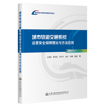 ����܉����ͨϵ�y(t��ng)�\�I��ȫ������Փ�c������(y��ng)��