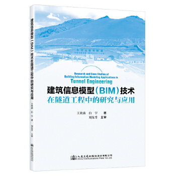 ������Ϣģ�ͣ�BIM�����g(sh��)�����������е��о��c��(y��ng)��