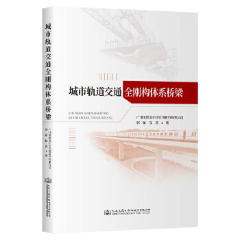 ����܉����ͨȫ����(g��u)�wϵ����