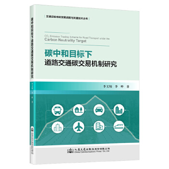 ̼�к�Ŀ��(bi��o)�µ�·��̼ͨ���יC(j��)���о�