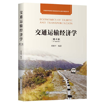 ��ͨ�\(y��n)ݔ��(j��ng)��(j��)�W(xu��)����4�棩