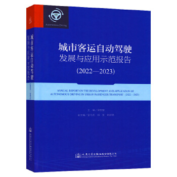 ���п��\(y��n)�Ԅ�(d��ng)�{�l(f��)չ�c��(y��ng)��ʾ����(b��o)�棨2022��2023��