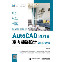 AutoCAD 2018�҃�(n��i)�b��O(sh��)Ӌ�Ŀ���̳̣����ʽ΢�n�棩