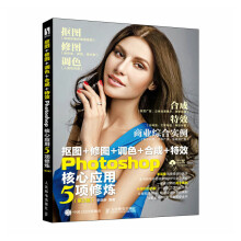 ���D+�ވD+�{(di��o)ɫ+�ϳ�+��ЧPhotoshop���đ�(y��ng)��5�(xi��ng)�ޟ�����2�棩