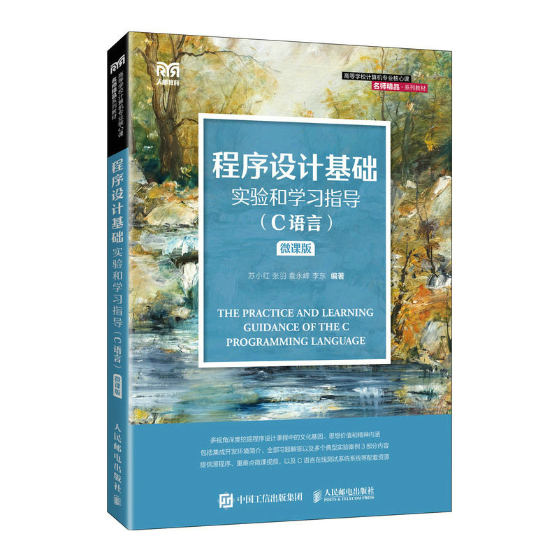 �����O(sh��)Ӌ(j��)���A(ch��)��(sh��)�(y��n)�͌W(xu��)��(x��)ָ��(d��o)��C�Z(y��)�ԣ���΢�n�棩