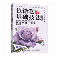 ɫ�U�P���A(ch��)�����C�Ͻ̳� �����T����ͨ