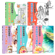 �L���Ļ��A(ch��) ��ɫ�U�P�������T�̳�