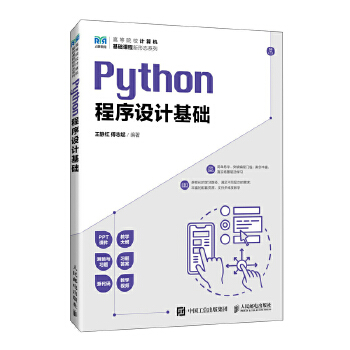 Python�����O(sh��)Ӌ���A(ch��)
