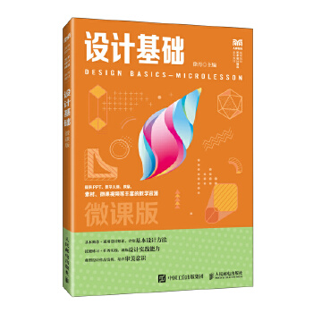 �O(sh��)Ӌ(j��)���A(ch��)��΢�n�棩