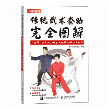 ���y(t��ng)���g(sh��)��·��ȫ�D�� �˶��\ ���ݑ� 48ʽ̫�Oȭ��42ʽ̫�O��