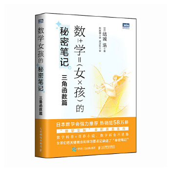 ��(sh��)�W(xu��)Ů�������ܹPӛ�����Ǻ���(sh��)ƪ