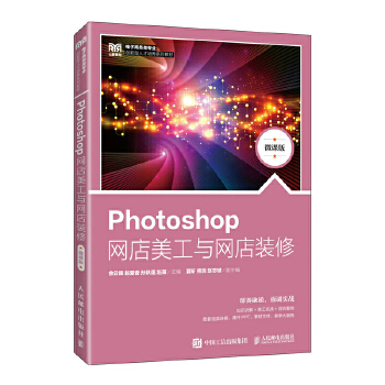 Photoshop�W(w��ng)�������c�W(w��ng)���b�ޣ�΢�n�棩