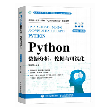 Python��(sh��)��(j��)�������ھ��c��ҕ����Ľ�n�� ��2�棩