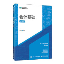 ��(hu��)Ӌ(j��)���A(ch��)��΢�n�棩