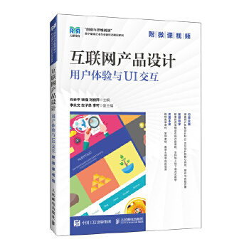 ��(li��n)�W(w��ng)�a(ch��n)Ʒ�O(sh��)Ӌ(j��)���Ñ��w�(y��n)�cUI��������΢�nҕ�l��