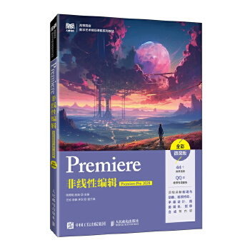 Premiere�Ǿ��Ծ�݋��Premiere Pro 2020����ȫ��΢�n�棩