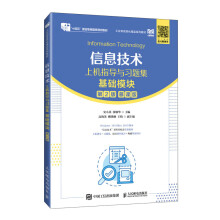 ��Ϣ���g(sh��)�ϙC(j��)ָ��(d��o)�c��(x��)�}�������A(ch��)ģ�K������2�棩