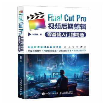  Final Cut Proҕ�l���ڼ�݋����A(ch��)���T����ͨ