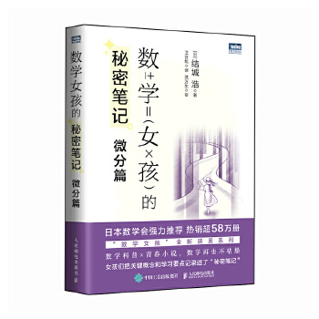 ��(sh��)�W(xu��)Ů�������ܹPӛ��΢��ƪ