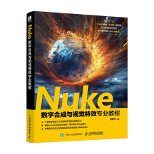 Nuke��(sh��)�ֺϳ��cҕ�X��Ч���I(y��)�̳�