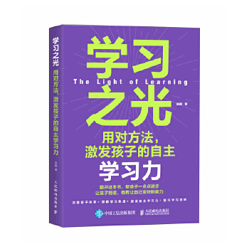  �W(xu��)��(x��)֮�⣺�Ì�(du��)���������l(f��)���ӵ������W(xu��)��(x��)��