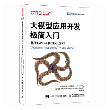 ��ģ�͑�(y��ng)���_�l(f��)�O�����T������GPT-4��ChatGPT