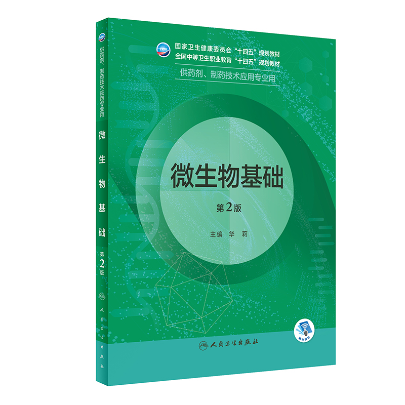 ΢������A(ch��)����2��/��ˎ����