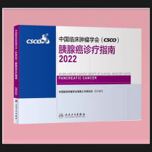 �Ї��R���[���W(xu��)��(hu��)��CSCO�����ٰ��\��ָ��2022