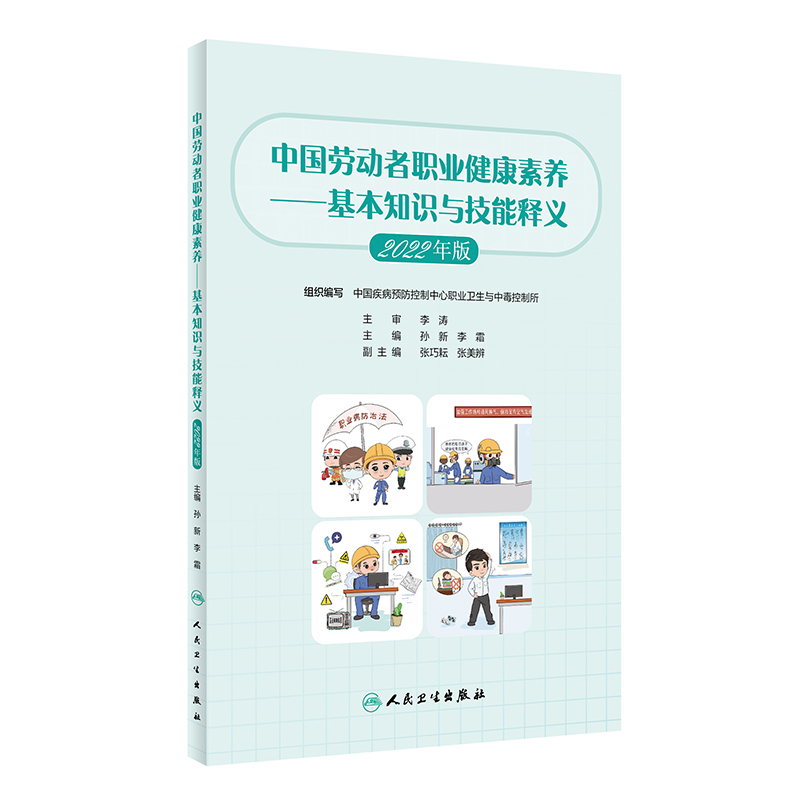 �Ї�(gu��)�ڄ�(d��ng)���I(y��)�������B(y��ng)��������֪�R(sh��)�c������x��2022��棩