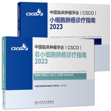 �Ї��R���[���W(xu��)��(hu��)(CSCO)��С��(x��)���ΰ��\��ָ��